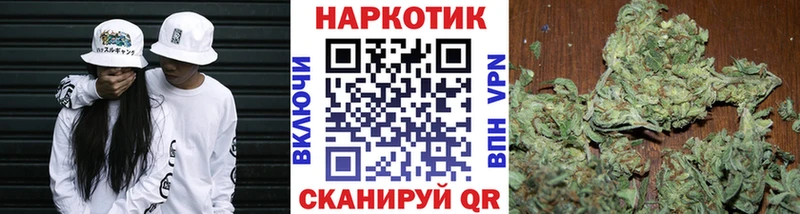 Купить Алушта МАРИХУАНА Alpha PVP Меф