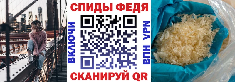как найти закладки  Алушта  АМФ Premium 