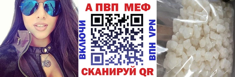 A-PVP СК КРИС Алушта