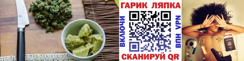 Cannafood марихуана  Алушта 