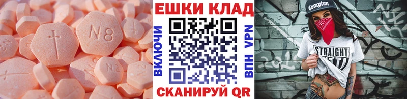 что такое наркотик  дарк нет наркотические препараты  Ecstasy DUBAI  Алушта 