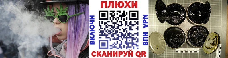 ГАШ 40% ТГК  где купить наркоту  mega зеркало  Алушта 