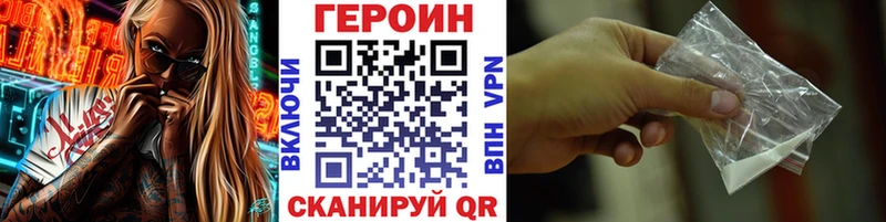 Героин белый  Алушта 