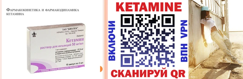 kraken маркетплейс  дарнет шоп  Алушта  КЕТАМИН VHQ 