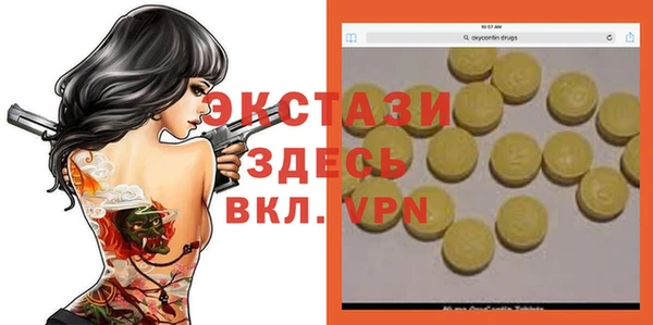 ALPHA-PVP Алзамай