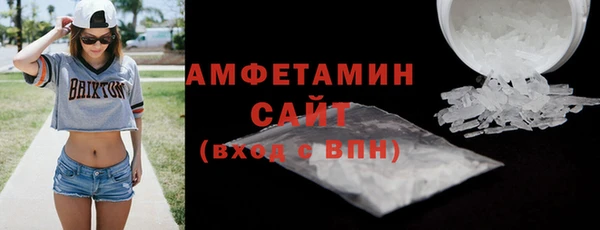 ALPHA PVP Алексеевка