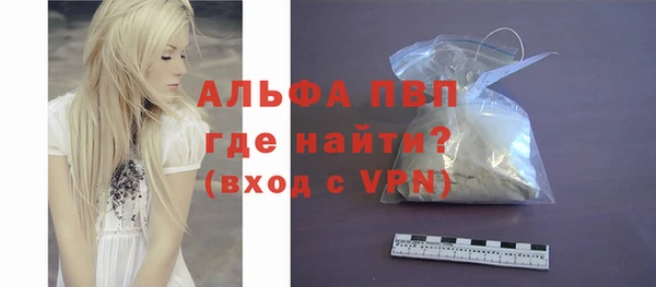 ALPHA-PVP Алзамай