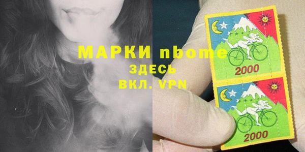 ALPHA-PVP Алзамай