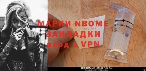 ALPHA PVP Алексеевка