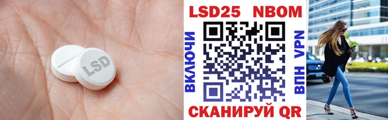 ЛСД экстази ecstasy  купить закладку  Алушта 