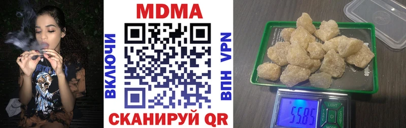 MDMA Molly  площадка телеграм  Алушта  купить наркотик 