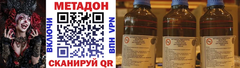 как найти закладки  Алушта  Метадон мёд 