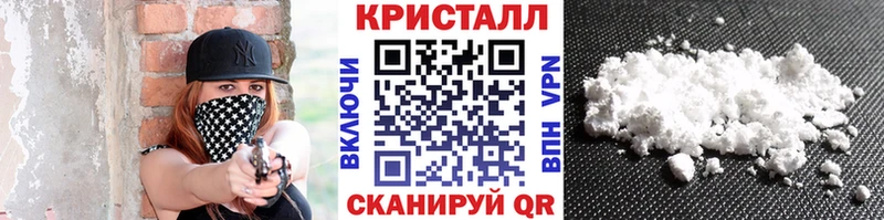 Метамфетамин витя Алушта