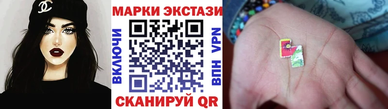 Наркотические марки 1500мкг  Алушта 